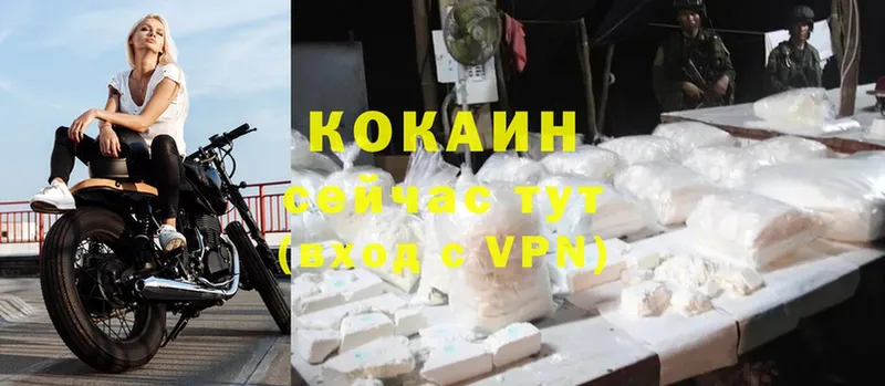 ОМГ ОМГ ссылки  Кисловодск  Кокаин Колумбийский 