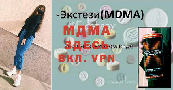 мефедрон VHQ Балабаново