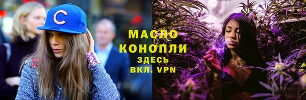 мефедрон VHQ Балабаново