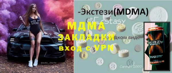 mix Баксан